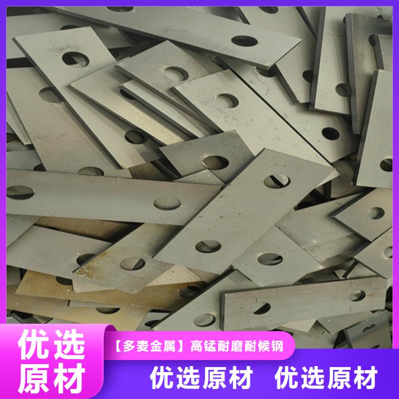 45厚40cr钢板哪里卖