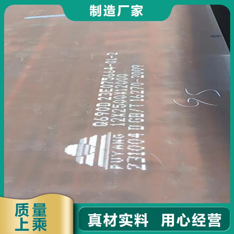 【产品细节参数 高强钢板,锈钢板精工打造】-可发货到合江|江阳|阿坝|甘孜|成都|遂宁|广安|德阳|南充