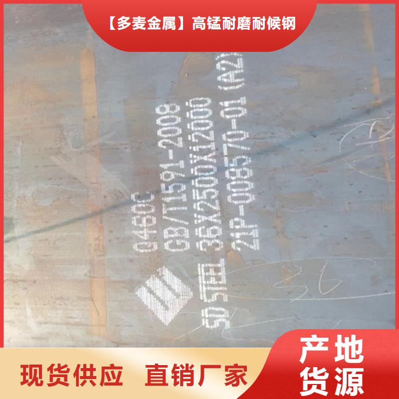 高强钢板Q690D厚120毫米哪里可以切割