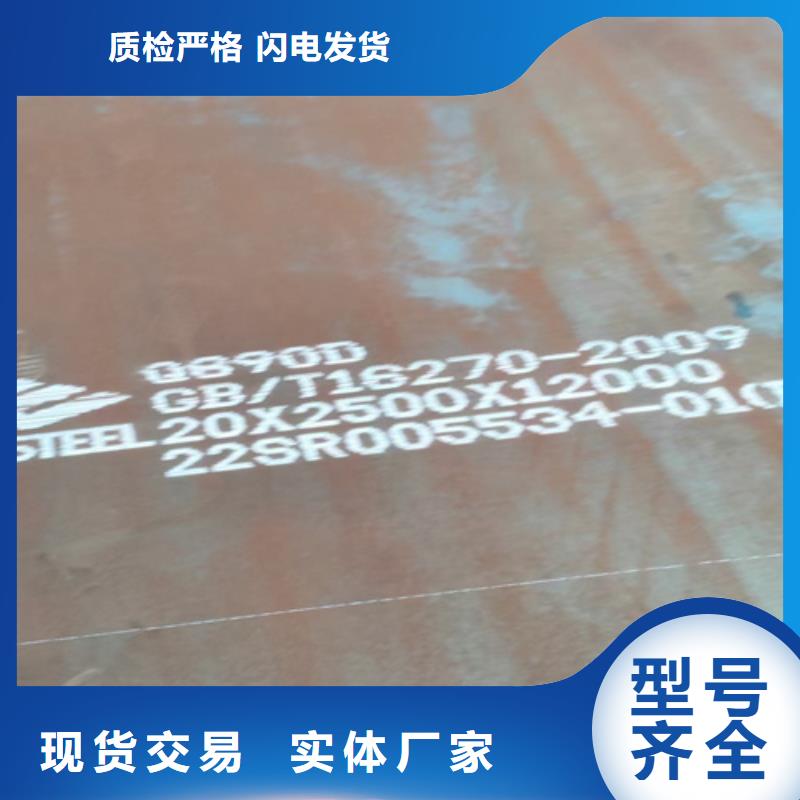 来图来样定制 厂家直营【高强钢板】_耐磨500钢板专业生产品质保证_【多麦金属】高锰耐磨耐候钢板生产厂家