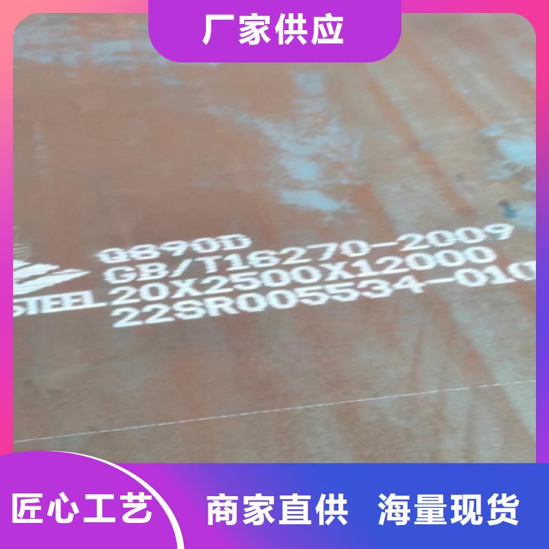 高强板q690d厂家-【多麦】-价格优惠