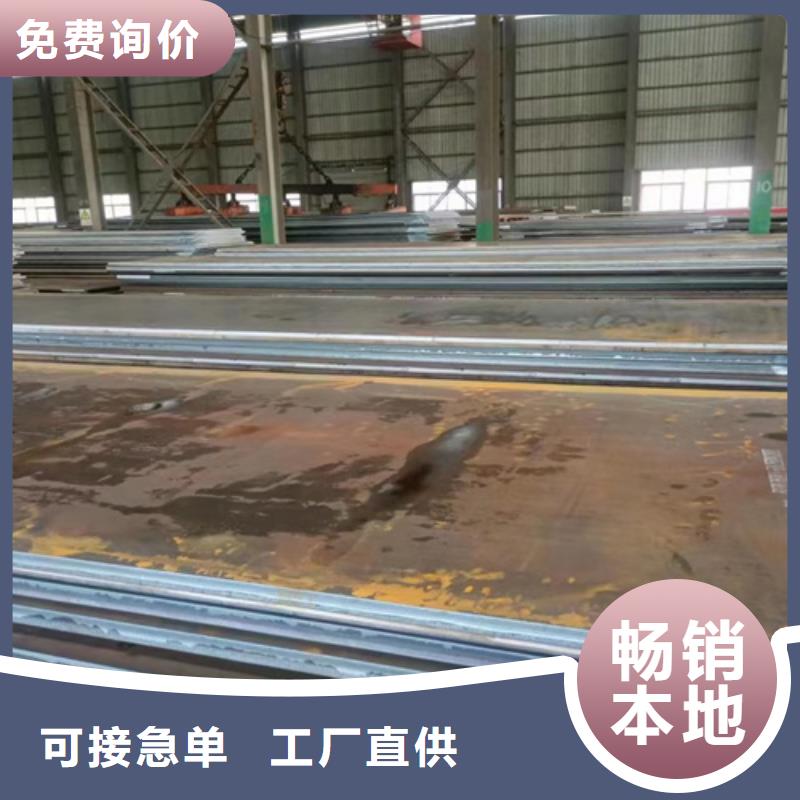 来图来样定制 厂家直营【高强钢板】_耐磨500钢板专业生产品质保证_【多麦金属】高锰耐磨耐候钢板生产厂家