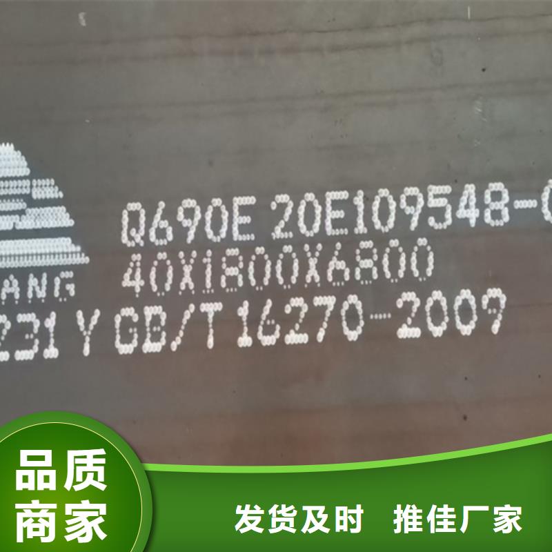 NM500耐磨板视频-武汉市NM500耐磨板-此地可服务区域蔡甸|黄陂|咸宁|恩施|荆门|黄冈|随州|鄂州
