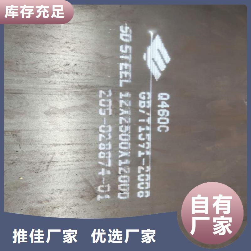 30个厚Q690D高强钢板哪里有