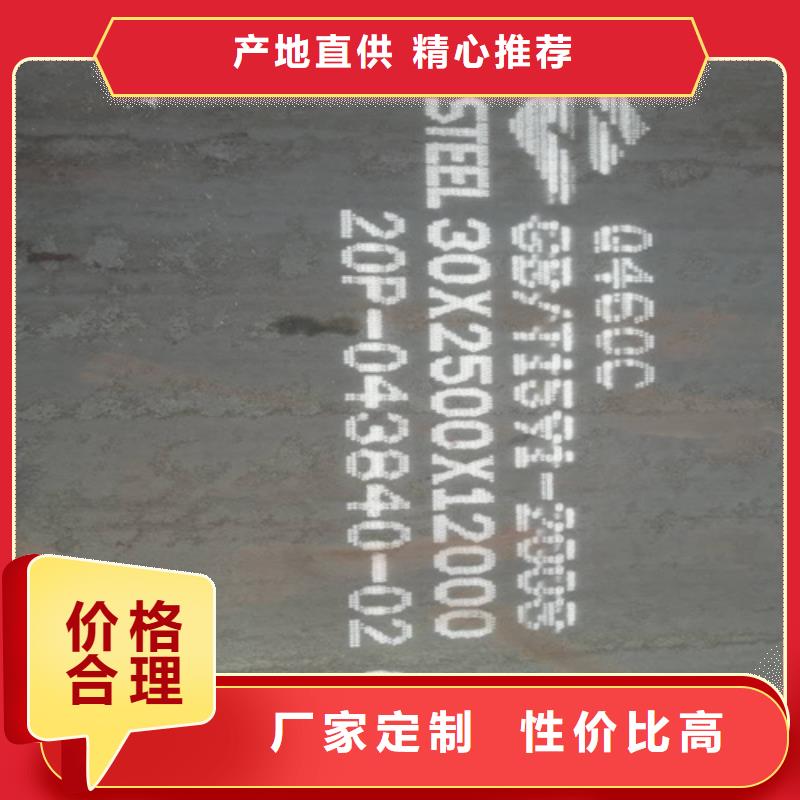 NM500耐磨板视频-武汉市NM500耐磨板-此地可服务区域蔡甸|黄陂|咸宁|恩施|荆门|黄冈|随州|鄂州