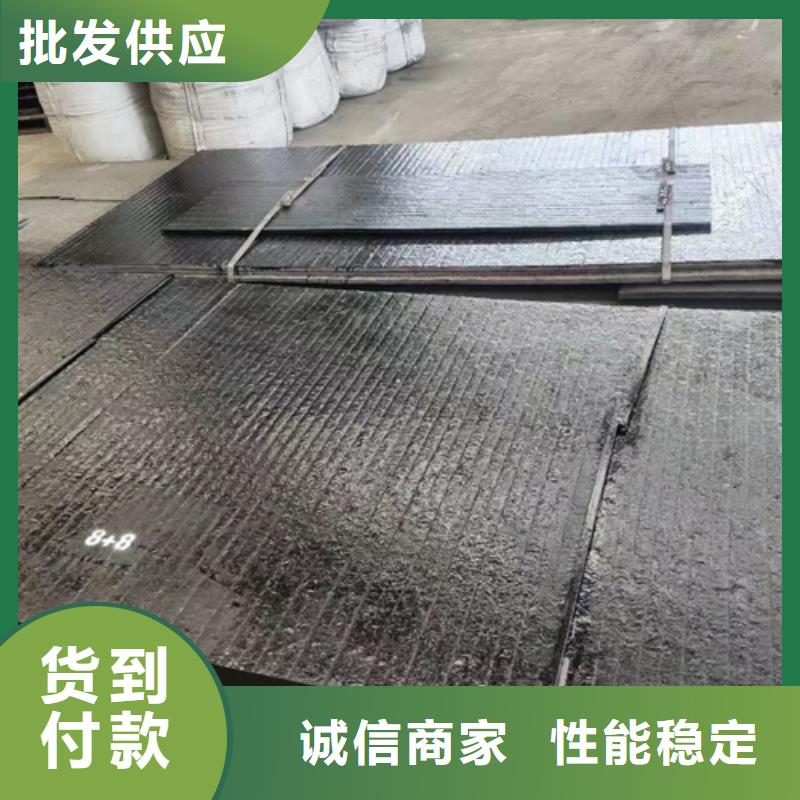 NM500耐磨板-视频-济宁市NM500耐磨板-【多麦金属】高锰耐磨耐候钢板生产厂家(济宁市分公司)服务区域曲阜|泗水|威海|济南|枣庄|德州|莱芜|淄博