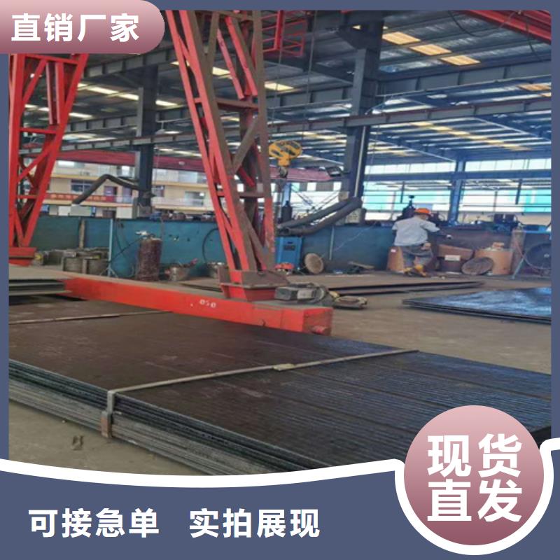 【多麦】定制销售售后为一体【复合耐磨钢板】12cr1mov合金钢板应用领域-v651.com