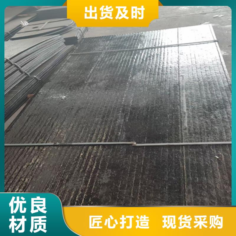 NM500耐磨板-视频-济宁市NM500耐磨板-【多麦金属】高锰耐磨耐候钢板生产厂家(济宁市分公司)服务区域曲阜|泗水|威海|济南|枣庄|德州|莱芜|淄博