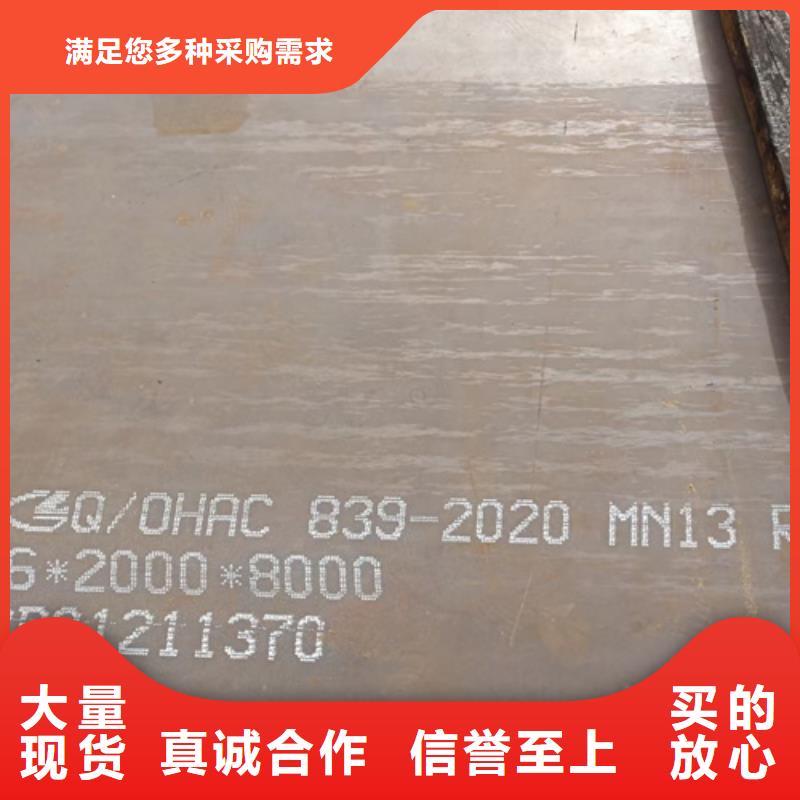 高锰钢板Q690D钢板定制零售批发