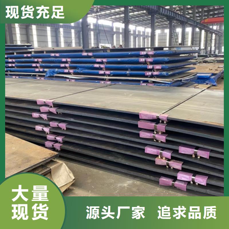 |禹城|德城|东营|日照|临沂|淄博{多麦}就近发货【高锰钢板】_耐磨450钢板实拍展现