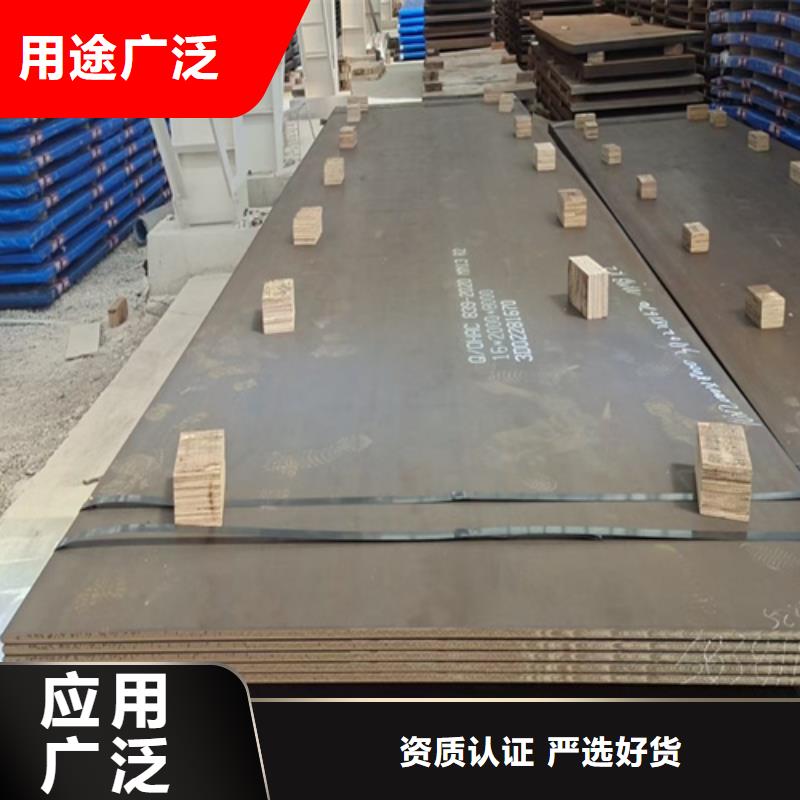高锰钢板耐磨450钢板库存充足