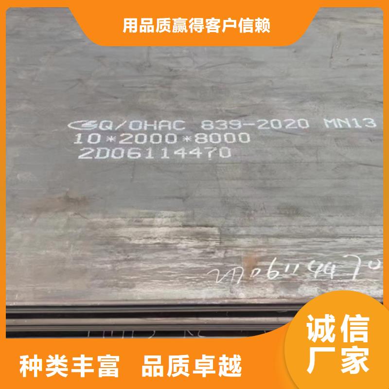 源头采购【高锰钢板】_耐磨450钢板实拍展现-附近精选好货_产品中心