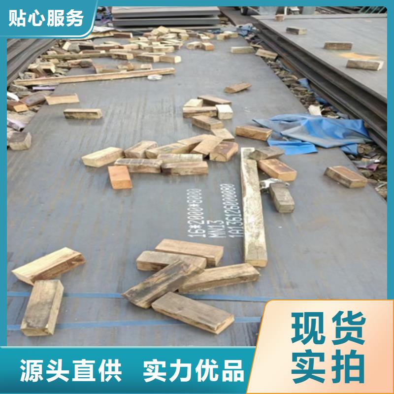 NM500耐磨板视频-NM500耐磨板-福建省宁德市蕉城|福鼎|三明|厦门|漳州|龙岩|莆田周边供应商