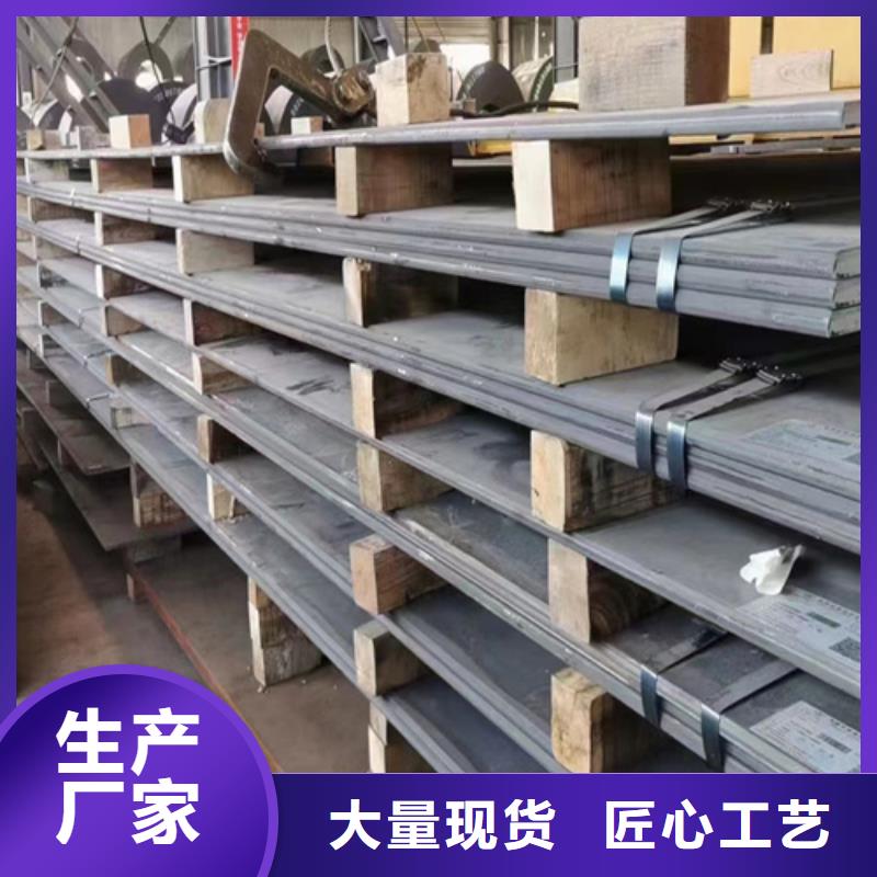 【源头把关放心选购】【按需定做 高锰钢板_锰13钢板放心得选择】_v651.com