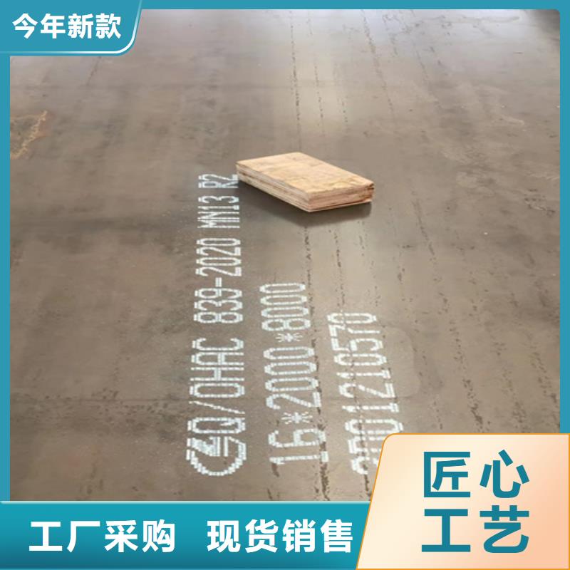 高锰钢板Q690D钢板定制零售批发