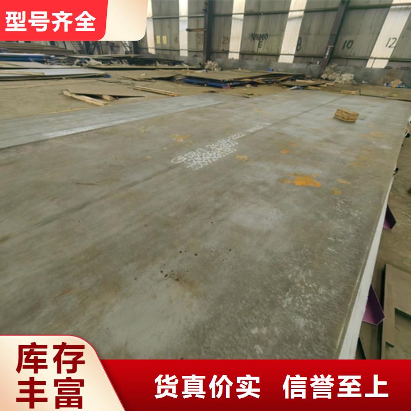 锰13耐磨板哪里卖