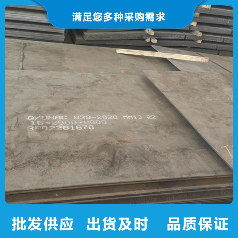 NM500耐磨板视频-NM500耐磨板-福建省宁德市蕉城|福鼎|三明|厦门|漳州|龙岩|莆田周边供应商