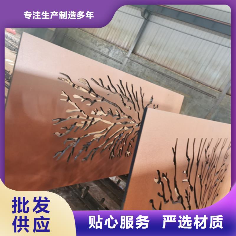 耐候钢板35#钢板厂家