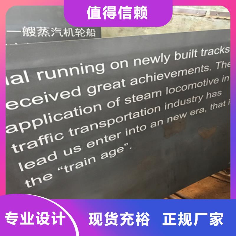 耐候钢板-耐磨钢板报价精工制作