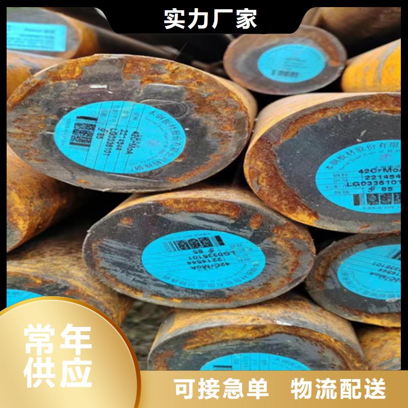 NM500耐磨板-视频-四川省甘孜市多麦NM500耐磨板可服务区域白玉|炉霍|资阳|眉山|广安|德阳|绵阳|巴中|乐山等