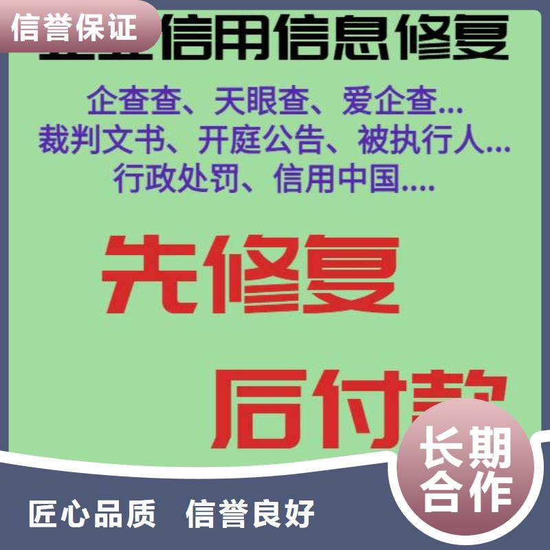 【修复】庭审公开网怎么修复解决方案