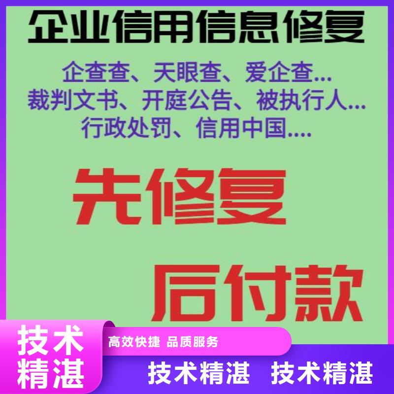 处理发展和改革委员会行政处罚