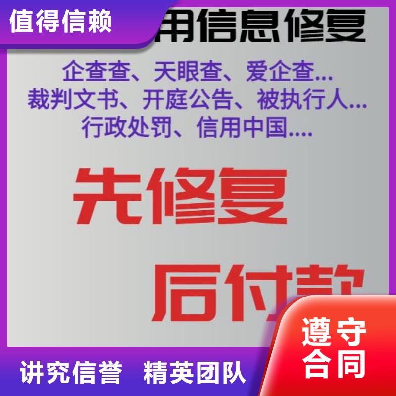 天眼查强制清算信息可以撤销和取消吗