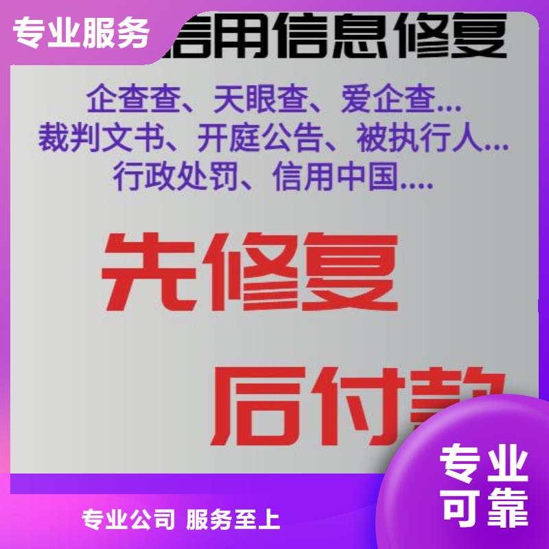 广东天眼查欠税公告是指什么