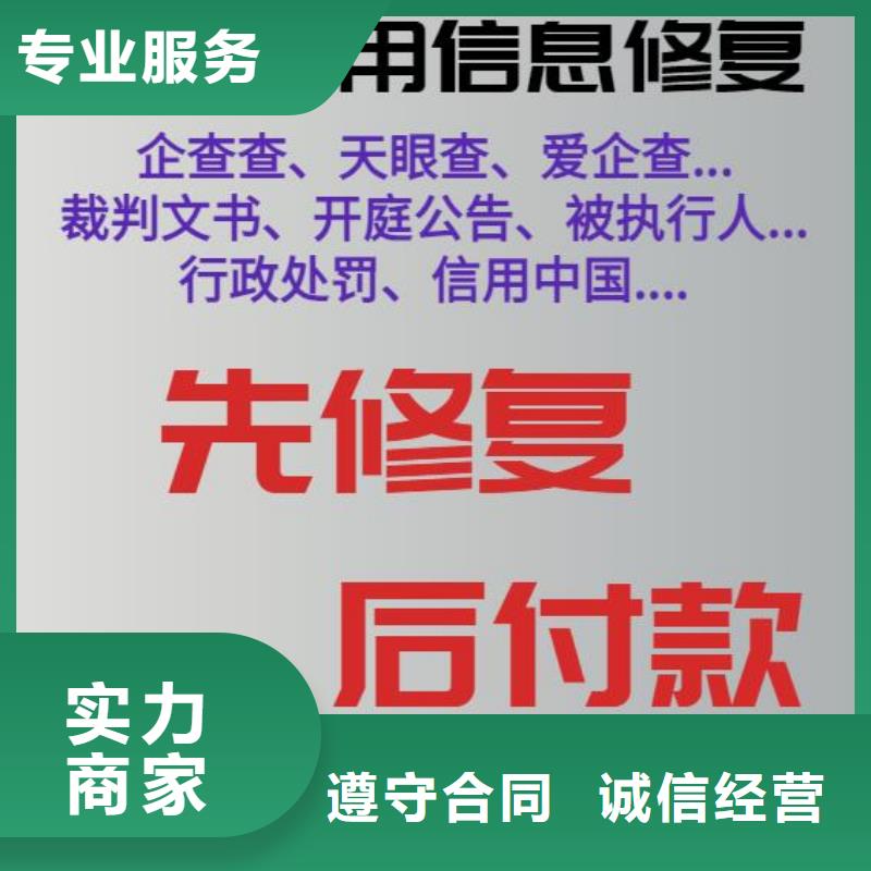 修复文化局行政处罚