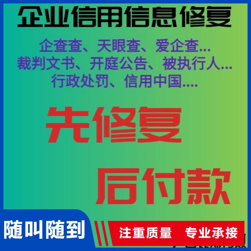 广东天眼查欠税公告是指什么