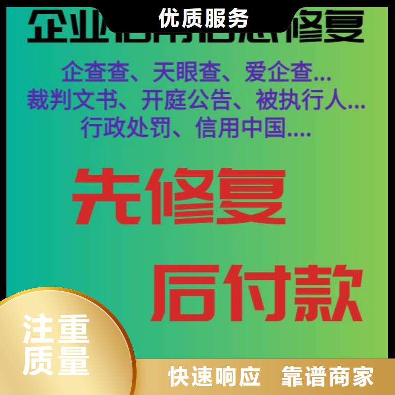 处理民族事务委员会行政处罚