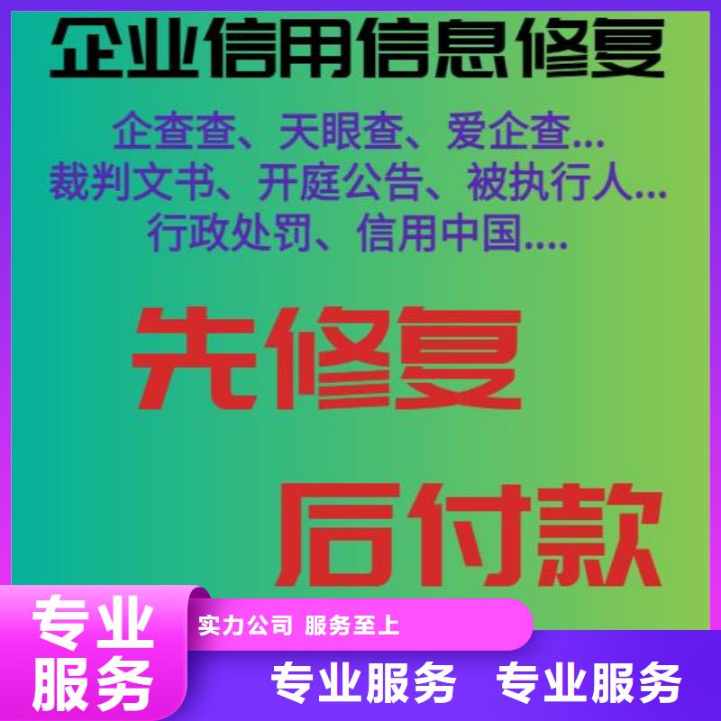 处理民族事务委员会行政处罚