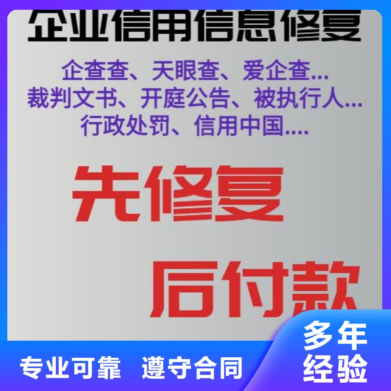 处理民族事务委员会行政处罚