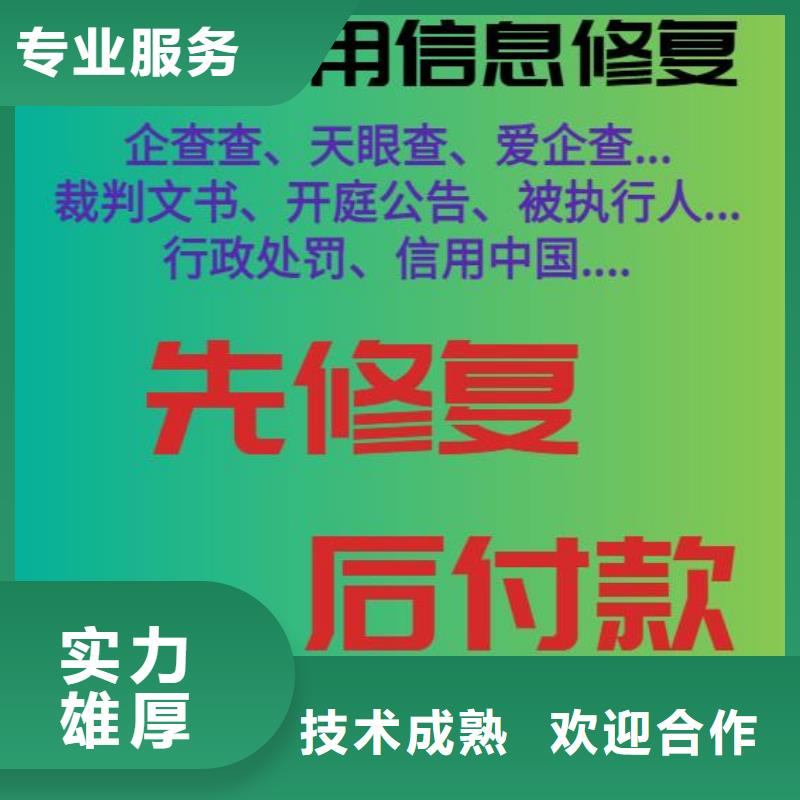 删除环境保护局行政处罚