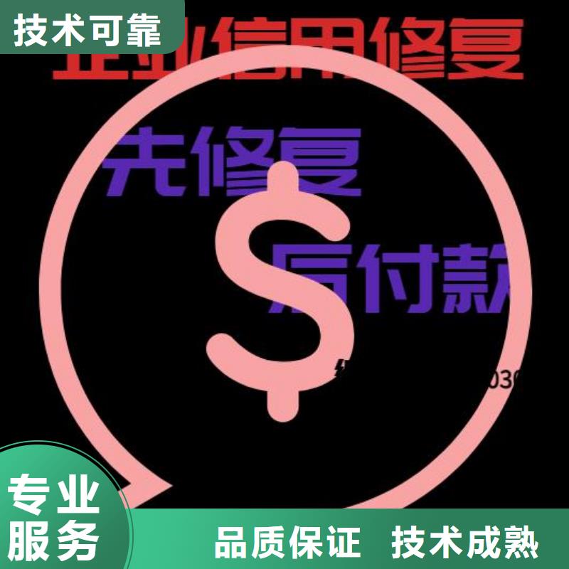 删除环境保护局行政处罚