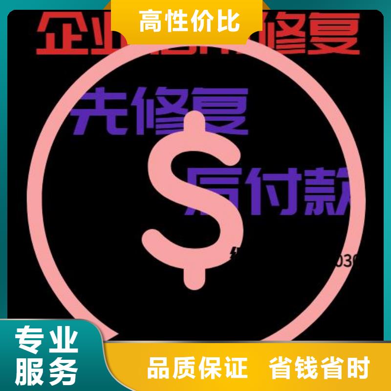 修复广播电视局行政处罚