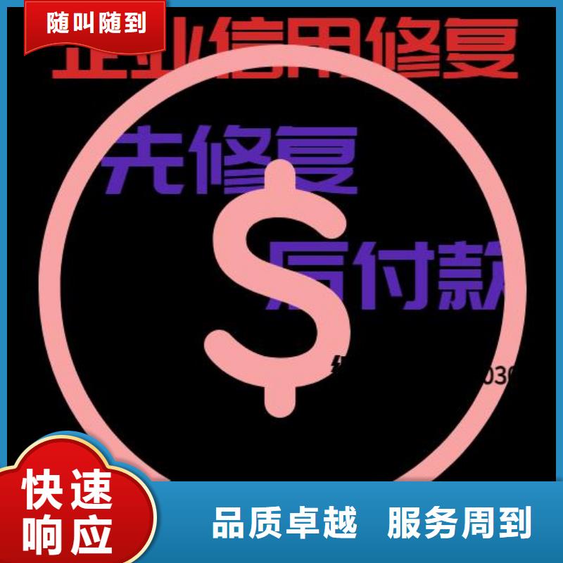 删除中小企业发展局行政处罚