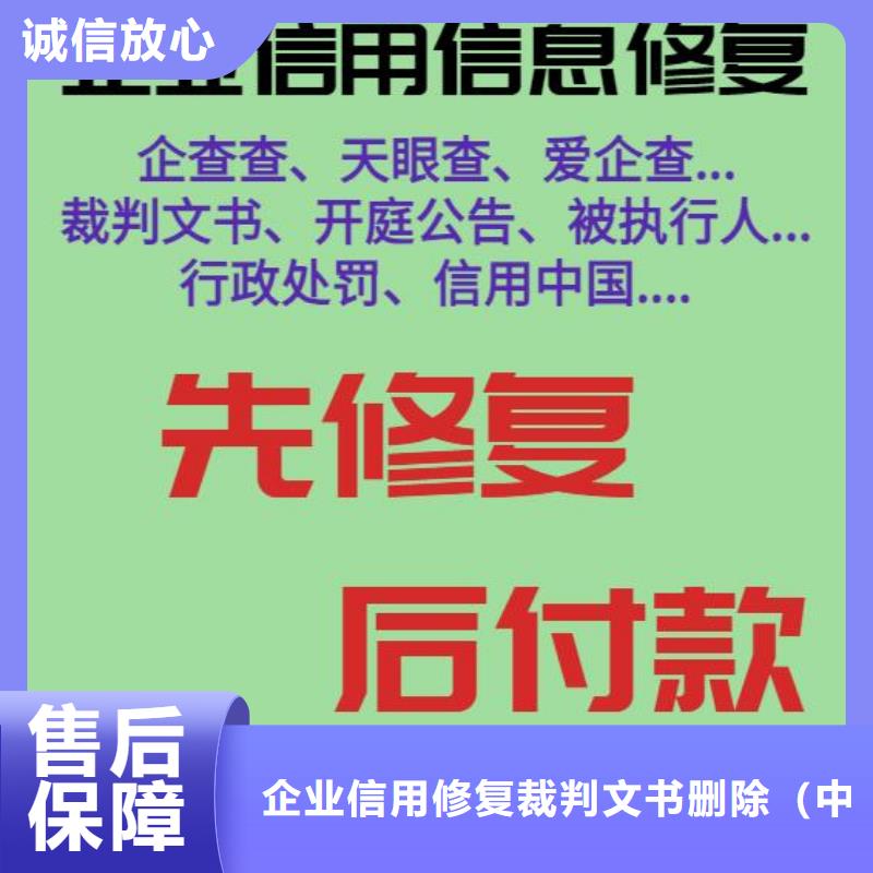 处理发展和改革委员会行政处罚