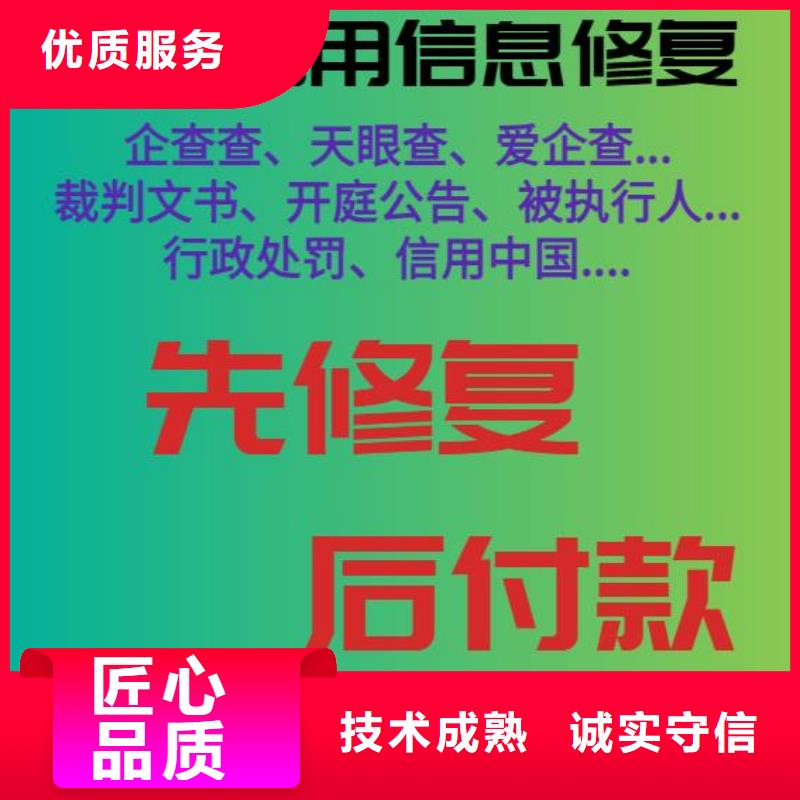 删除统计局行政处罚