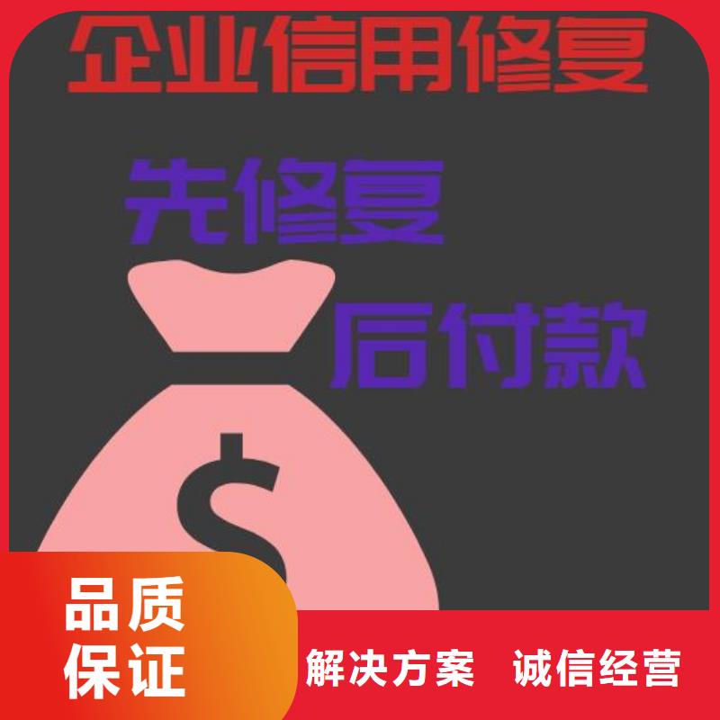 一个公司天眼查欠税