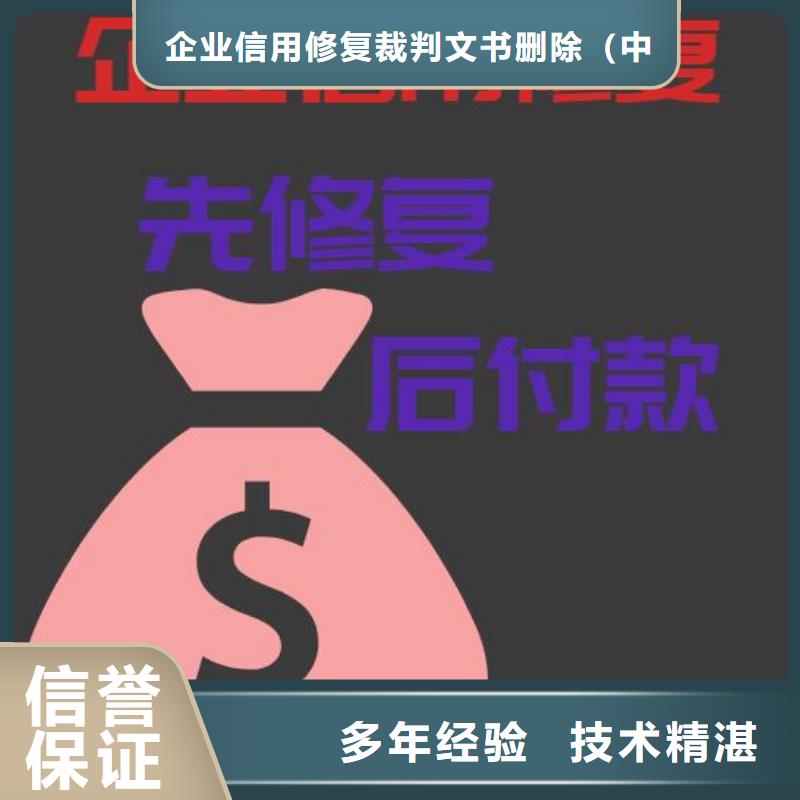 陕西天眼查公示企业信息合法吗