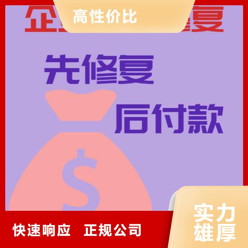 修复【企业失信挽救措施】案例丰富