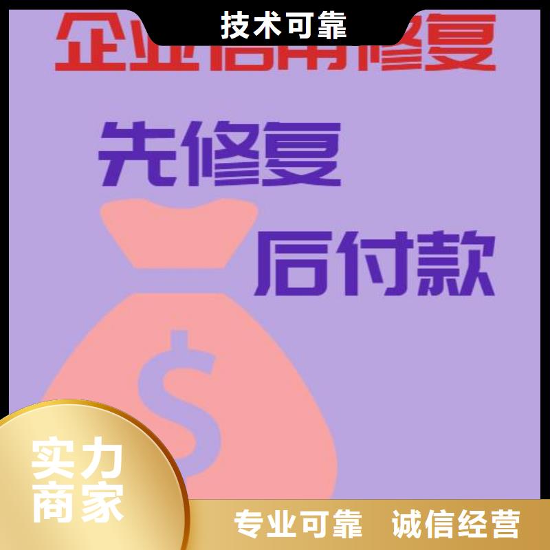 删除财政局行政处罚