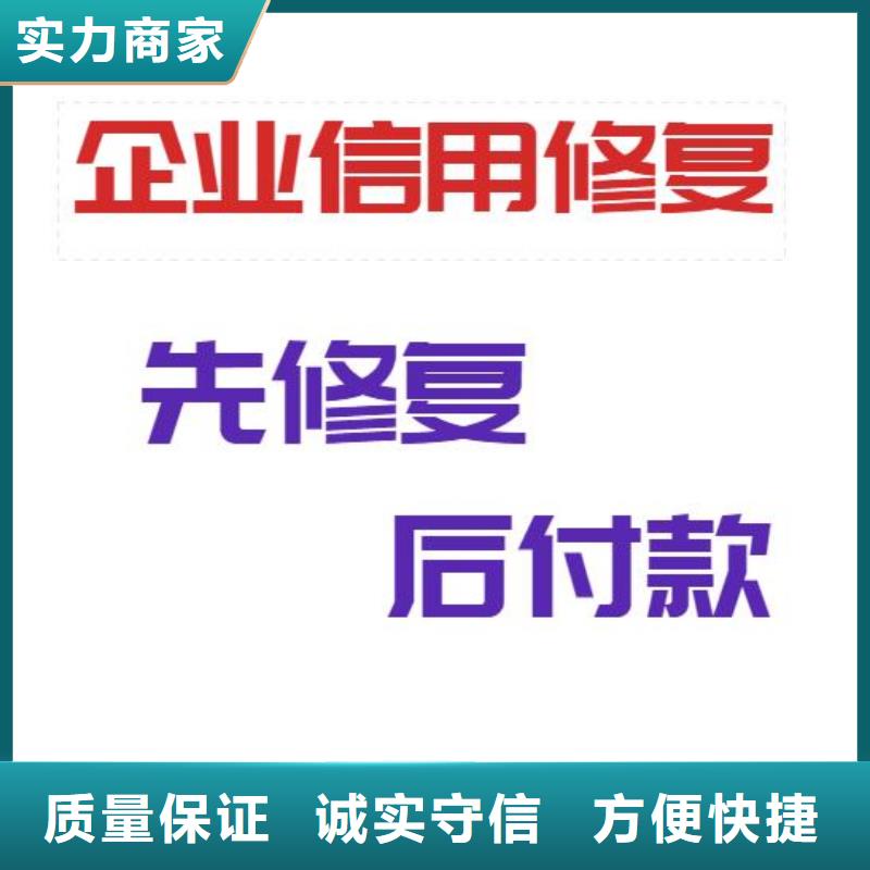 删除住建局处罚决定书