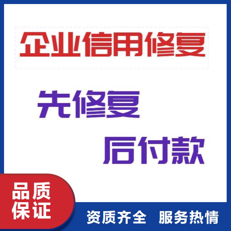 【修复】启信宝立案信息快速