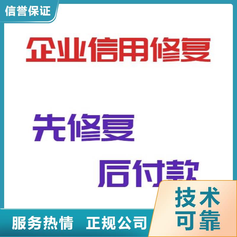 企查查历史行政处罚信息可以撤销吗？