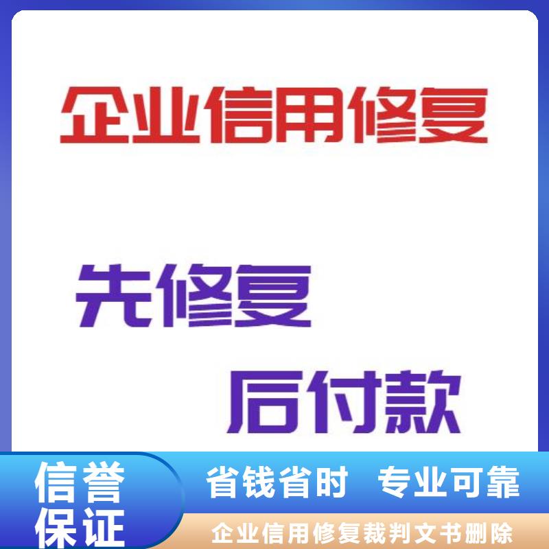 企查查里面的欠税公告信息如何处理