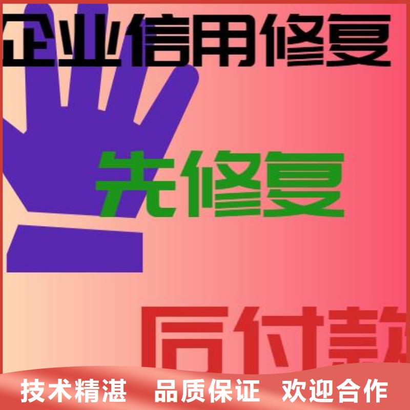 天眼查历史行政处罚怎么查