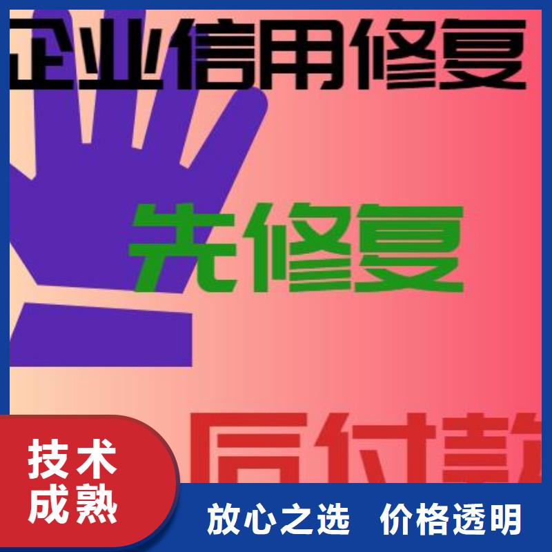 处理民族事务委员会行政处罚