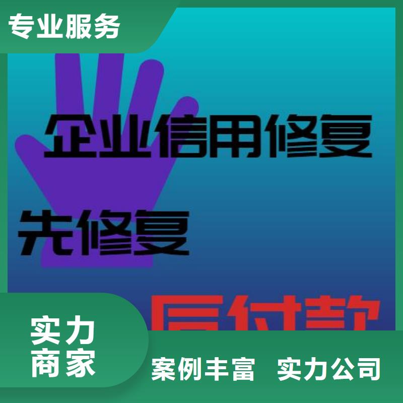 天眼查法律诉讼和被执行人信息怎么处理